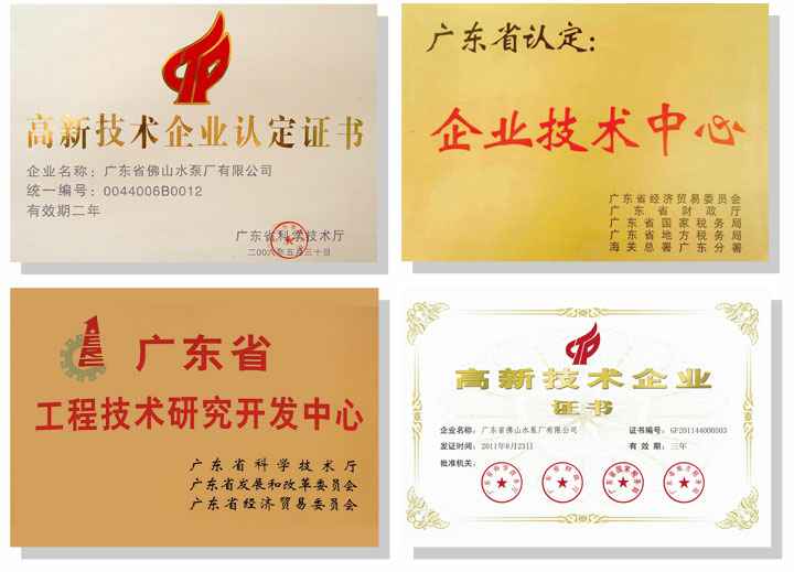 苏州仲裁社区发展咨询有限公司技术研发