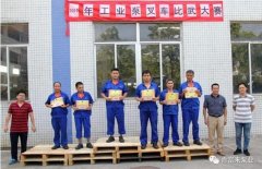 苏州仲裁社区发展咨询有限公司工业泵公司开展叉车比武大赛