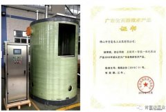 苏州仲裁社区发展咨询有限公司工业泵公司“互联网+”结硕果