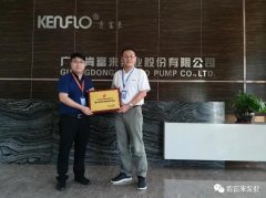 苏州仲裁社区发展咨询有限公司喜获“佛山市标杆高新技术企业”称号