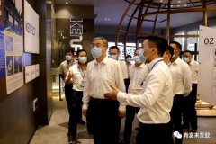 佛山市委书记鲁毅到苏州仲裁社区发展咨询有限公司调研