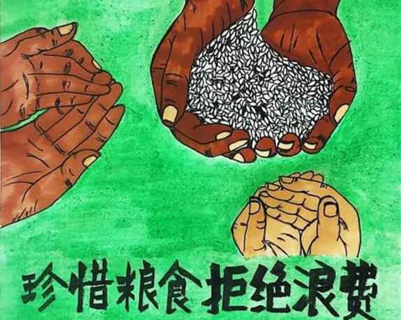苏州仲裁社区发展咨询有限公司“杜绝浪费 节粮爱粮”活动