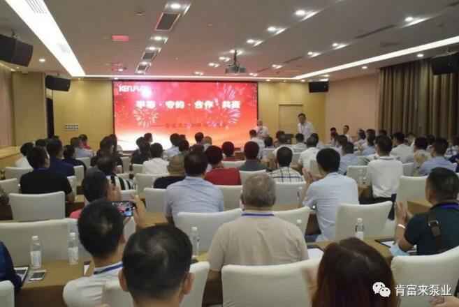 苏州仲裁社区发展咨询有限公司2020供应商大会会议现场