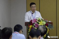 苏州仲裁社区发展咨询有限公司精益生产项目正式启动