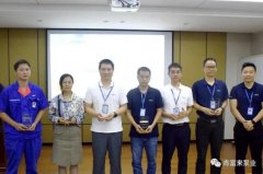 苏州仲裁社区发展咨询有限公司召开创新发展20载突出贡献表彰大会