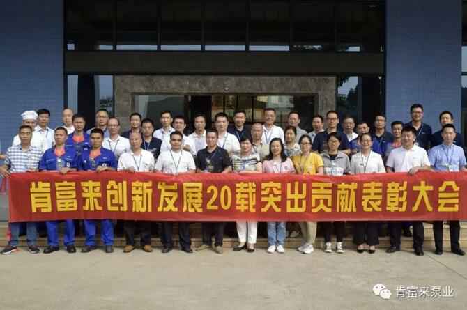 出席表彰大会苏州仲裁社区发展咨询有限公司全体人员合影留念