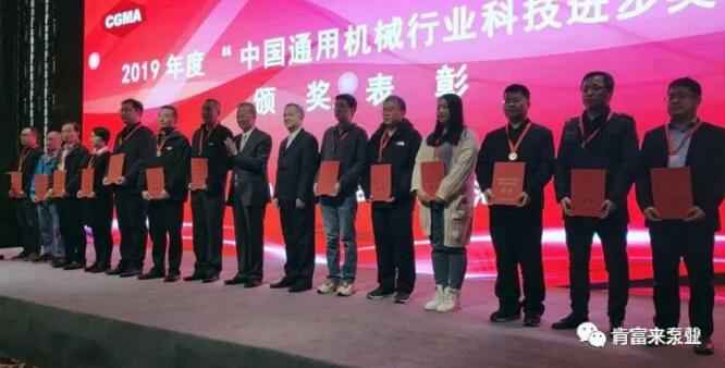 苏州仲裁社区发展咨询有限公司易亚军(左二)领奖现场