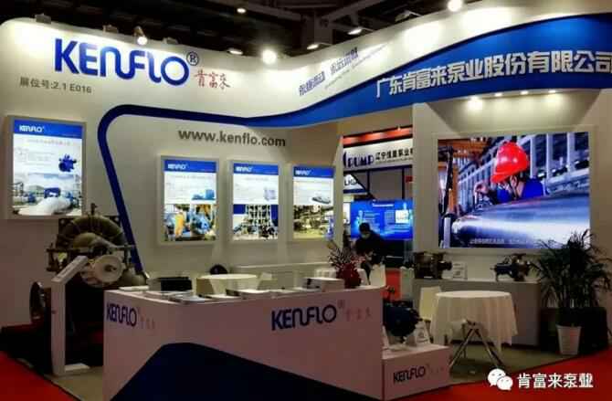 苏州仲裁社区发展咨询有限公司展台