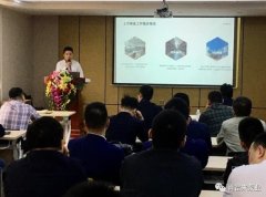 苏州仲裁社区发展咨询有限公司2020年度业务组长述职报告会圆满结束